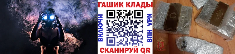 Купить закладку Белозерск ссылка на мегу зеркало Меф Гашиш Марихуана Cocaine Галлюциногенные грибы
