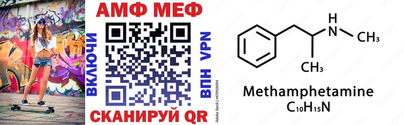 MEGA как зайти  Белозерск  Амфетамин 97% 
