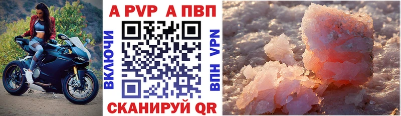 площадка Telegram  Белозерск  А ПВП мука 