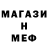 Метадон мёд Alla Balayan