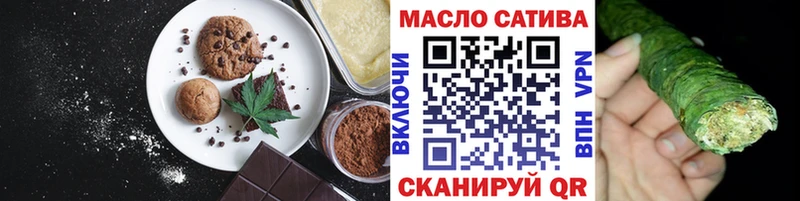 Печенье с ТГК марихуана  гидра маркетплейс  Белозерск  наркота 