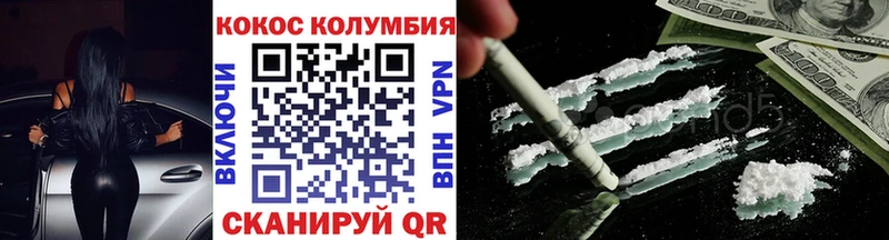 ссылка на мегу ONION  Белозерск  Cocaine Fish Scale  купить закладку 