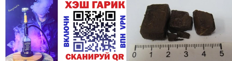 ГАШИШ хэш  Белозерск 