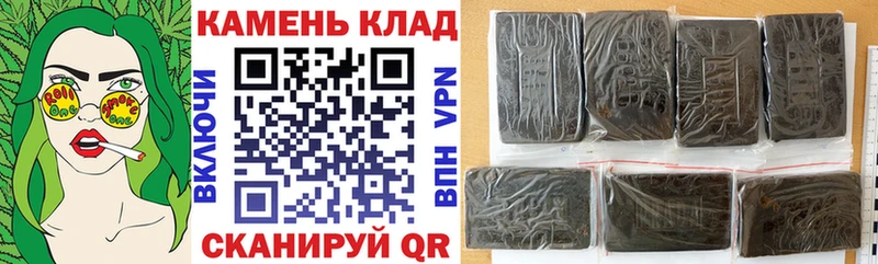 Гашиш hashish Белозерск