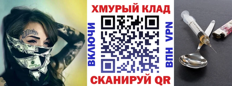 ГЕРОИН афганец  гидра зеркало  Белозерск 
