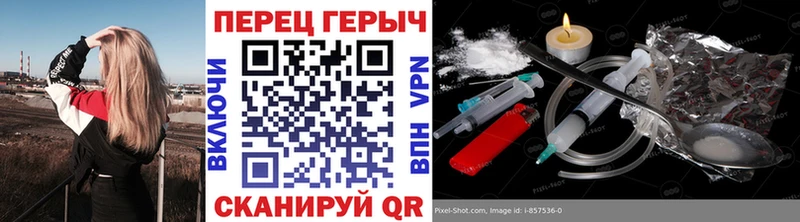 Героин герыч Белозерск