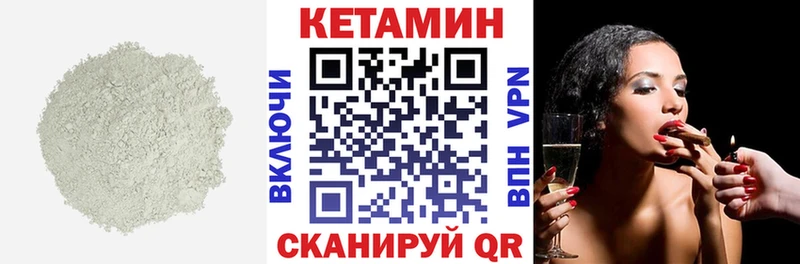 Кетамин VHQ  где купить наркоту  Белозерск 