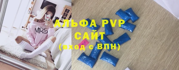 прущий лед Алексин