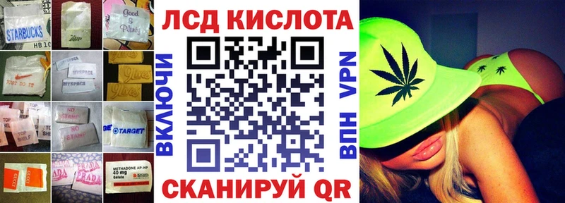 Лсд 25 экстази кислота наркотики Белозерск