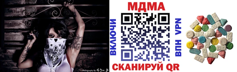 MDMA VHQ  что такое наркотик  Белозерск 