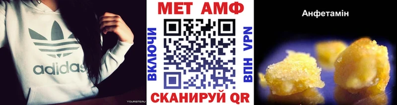 мега онион  Белозерск  Метамфетамин Methamphetamine 