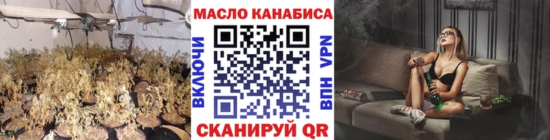 где купить наркоту  Белозерск  ТГК жижа 